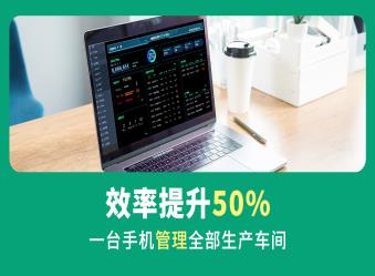 制造业有必要做数字化工厂吗？